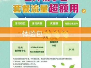 2025年快手上新跑步助手：免费下载，畅享运动时光