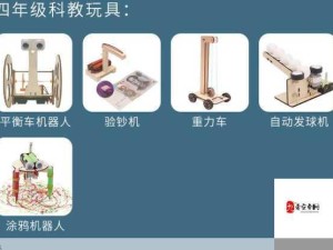 2025年课堂玩具化：电动教学工具适宜否？