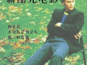 2025年国产电影新流派：介绍“狂野激情老戏骨”的影视魅力